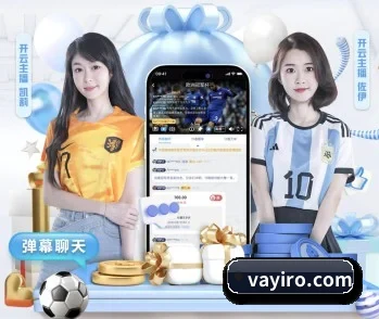 永利的故事
