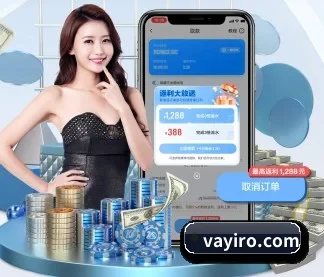 永利 APP